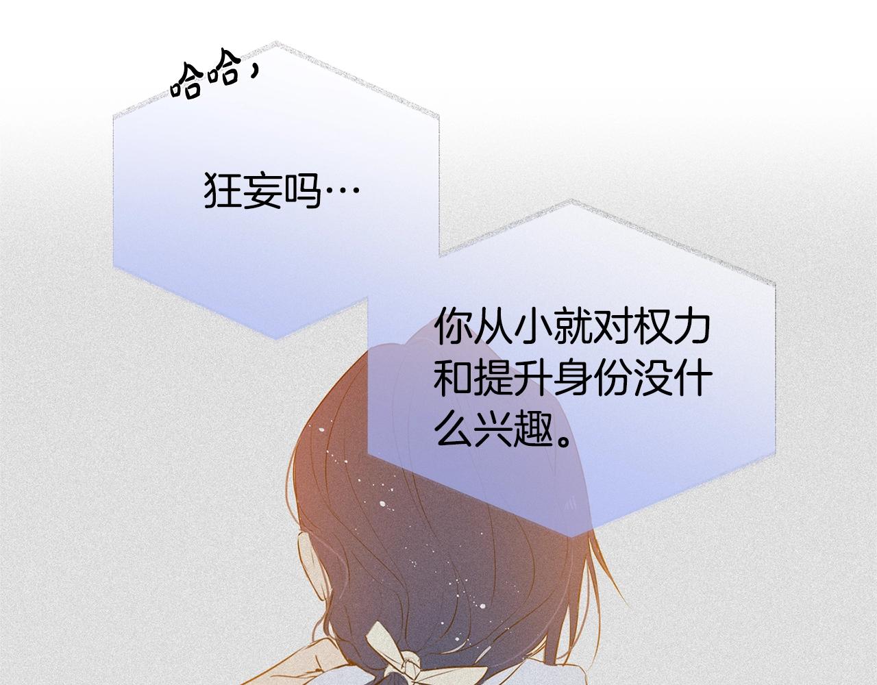 第71话 剔除者45