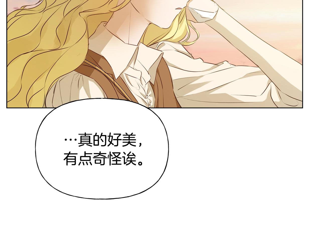第78话 不可以不可以110
