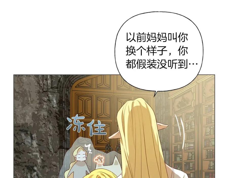 第50话 龙母找上门121