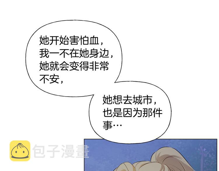 第58话 姐姐的请求200