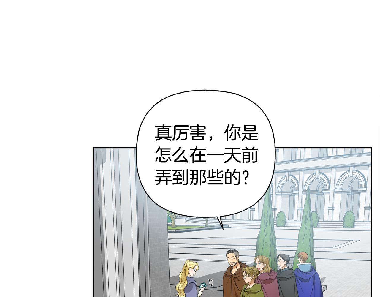 第105话 又见罗贝宁！24