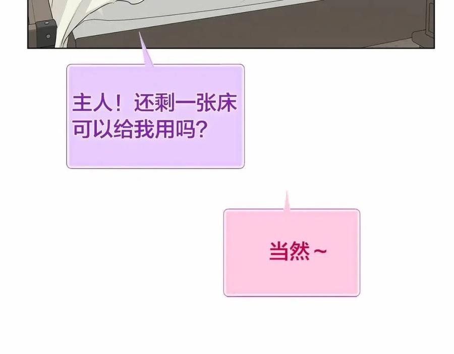 第76话 打脸8