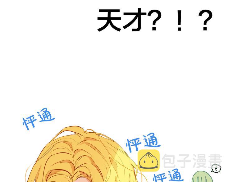 第4话 把你自己交给我吧137