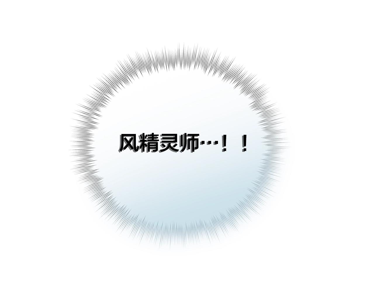 第67话 勇闯奴隶岛217