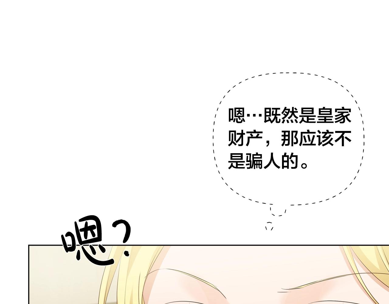 第81话 我这还有位置69