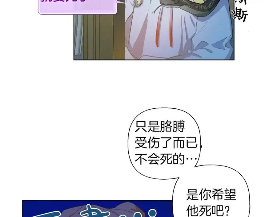 第9话 万众瞩目的咸鱼130