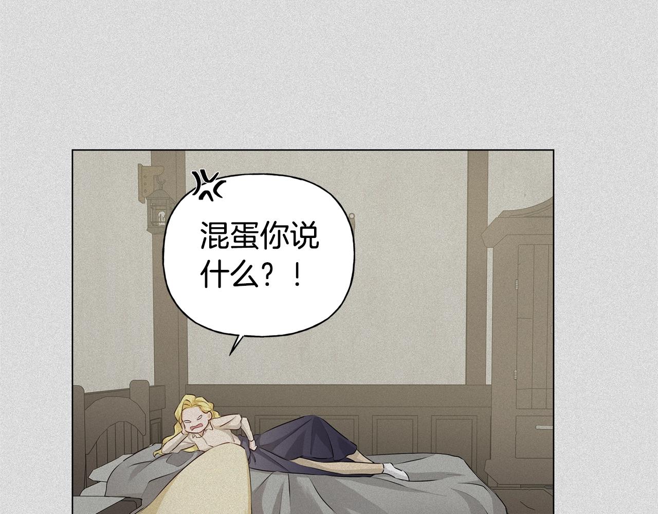 第78话 不可以不可以31