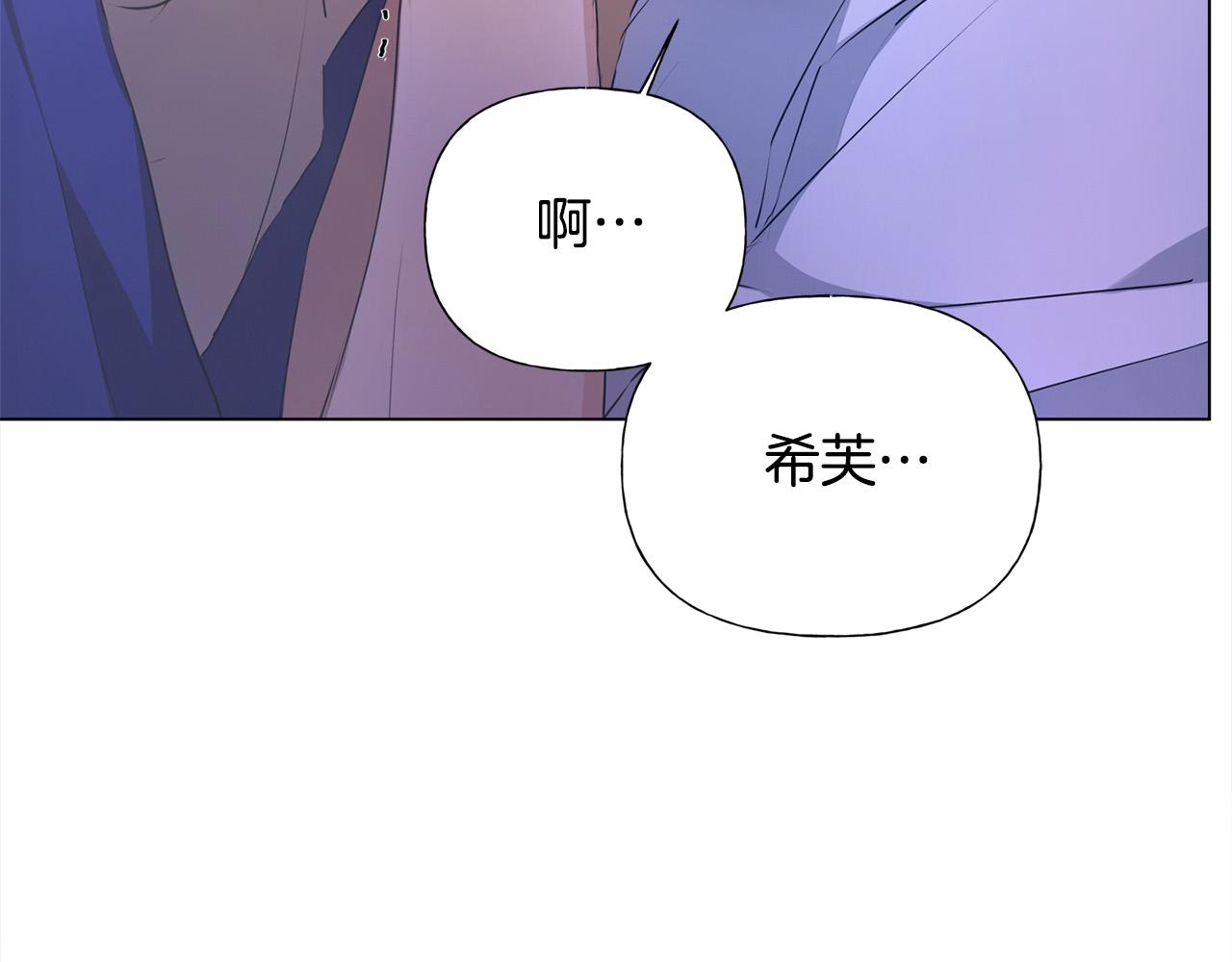 第98话我们多吻几次吧？15