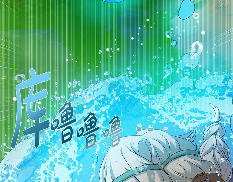 第55话 仙女下凡尘149