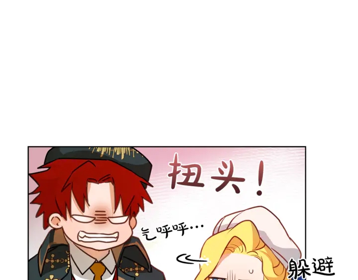第36话 哥哥152