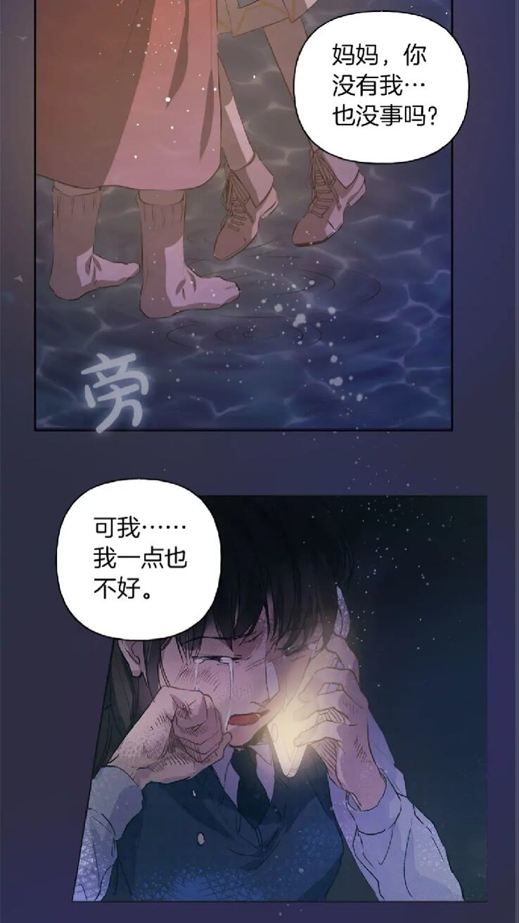 第39话 觉醒之路71