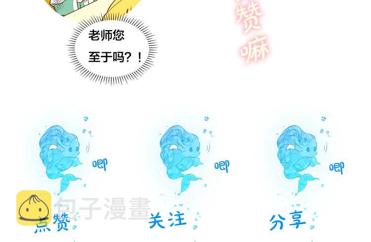 序章 蛋黄的头发，蓬松的长裙59