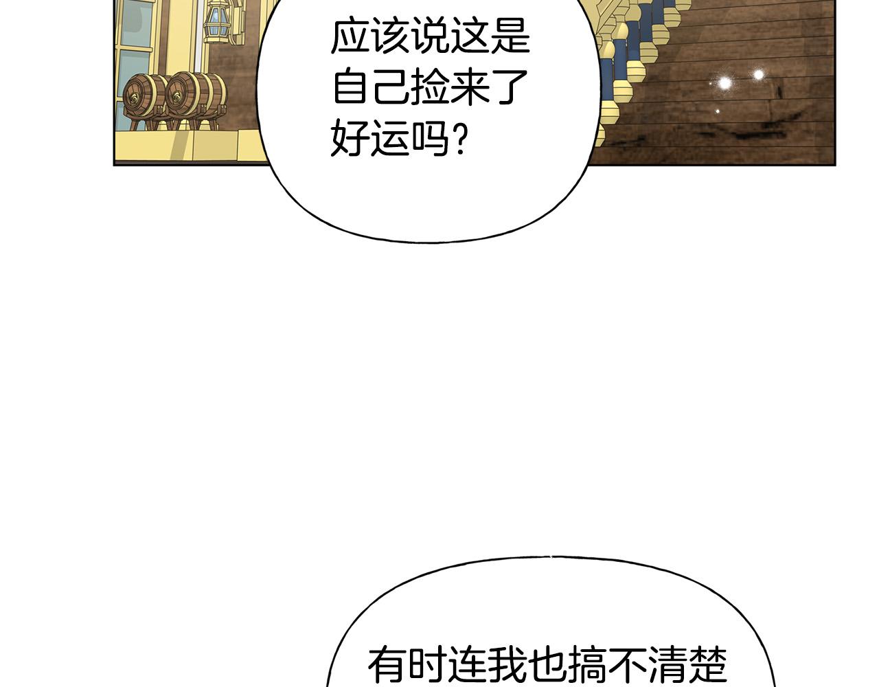 第87话 日行一善137