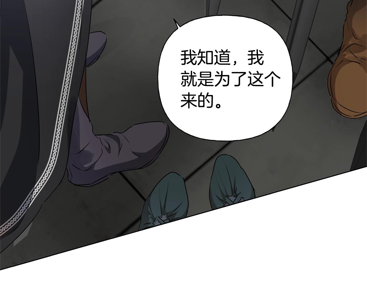第68话 啧，受死吧71