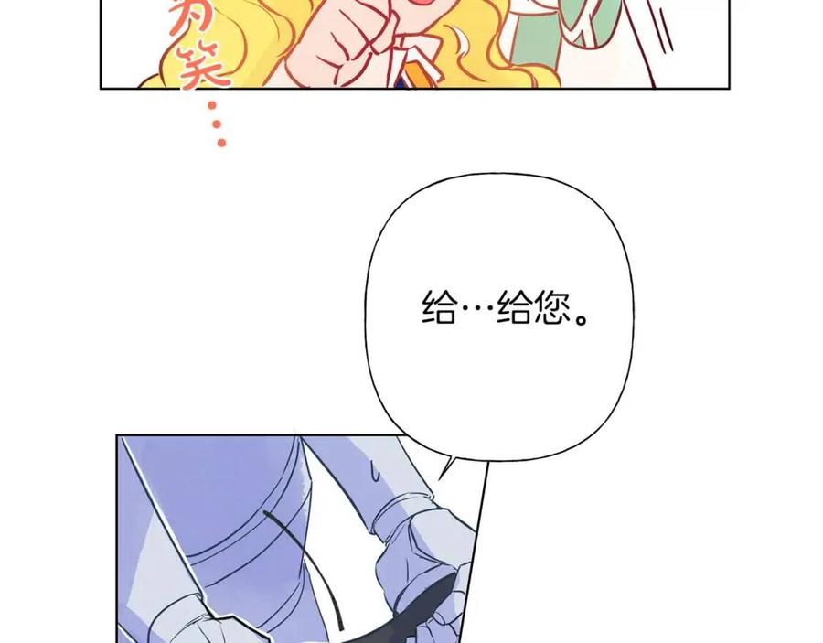 第7话 互飙演技109