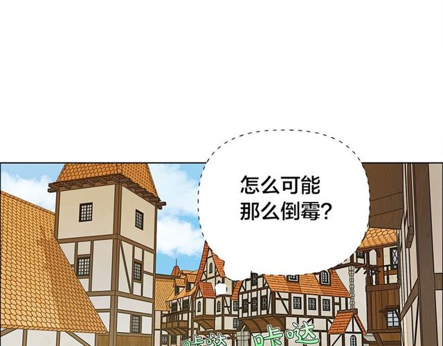 第12话 吃饭没带钱19