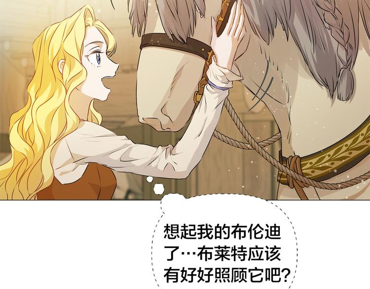 第57话 捡漏大王81