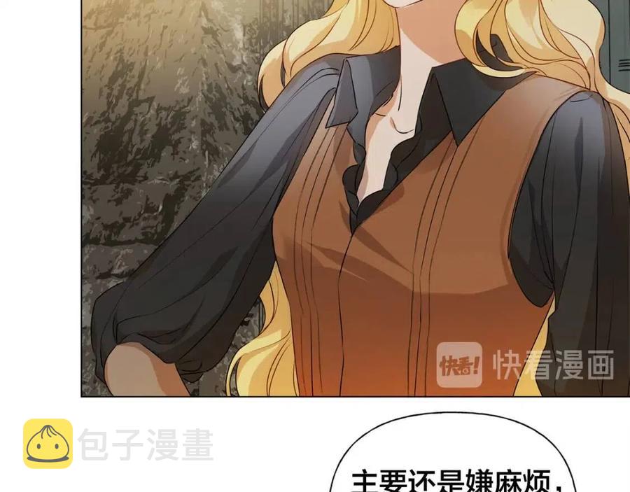 第48话 憨批龙变身啦！126