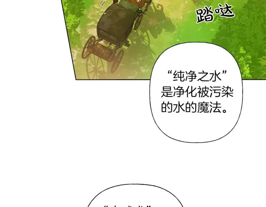 第9话 万众瞩目的咸鱼60