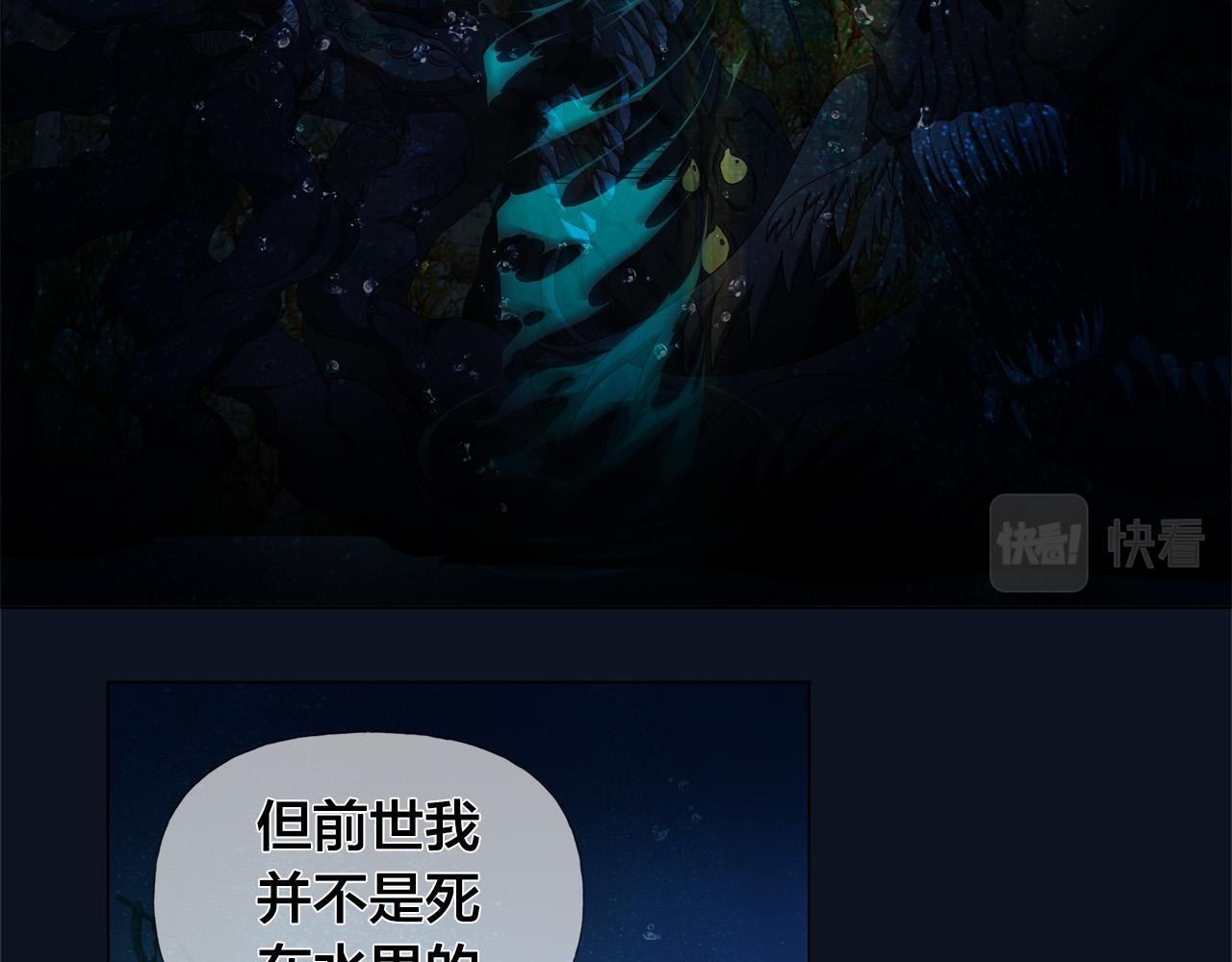 第91话 姐姐罩你们！97