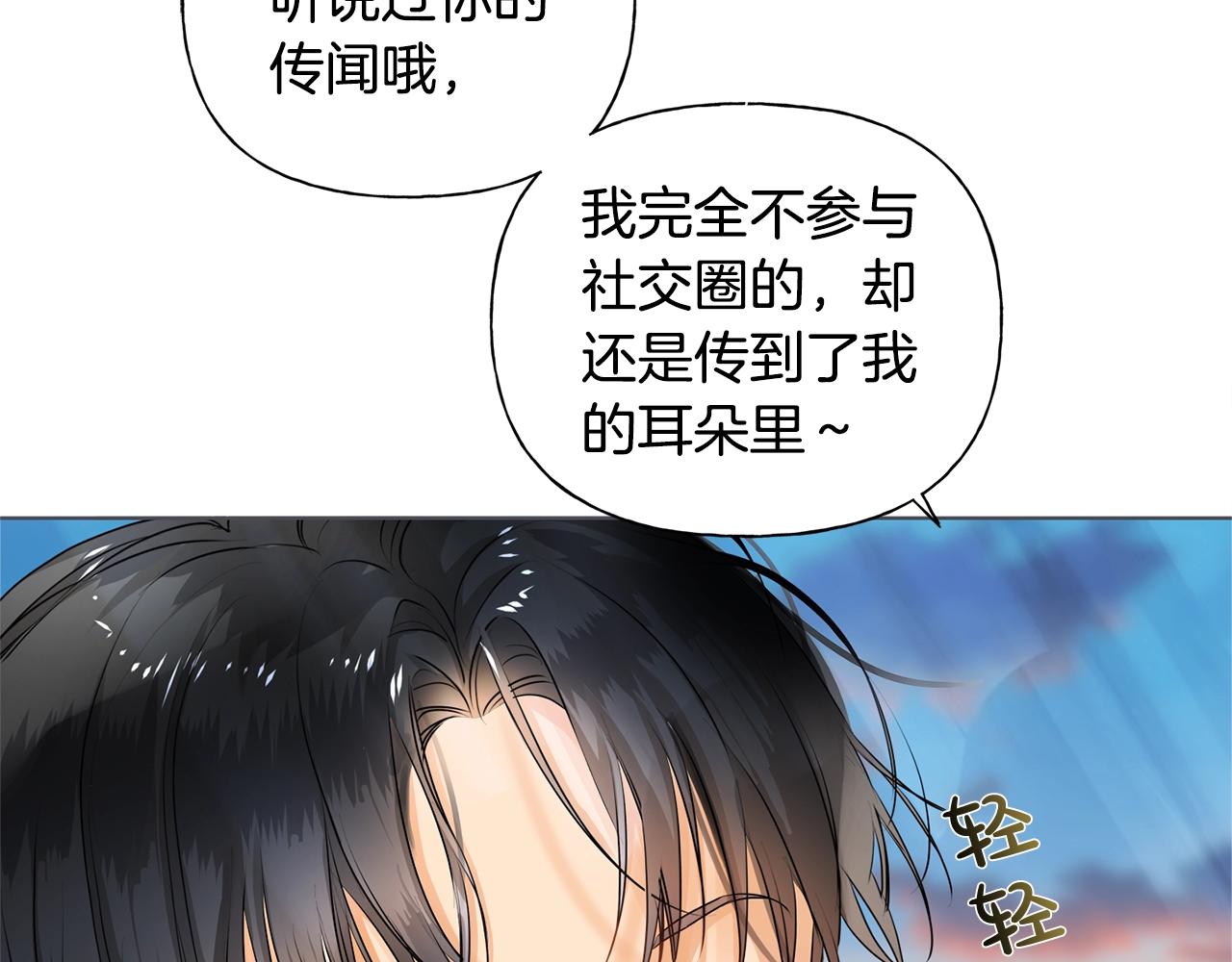 第79话 小皇子掉马了45