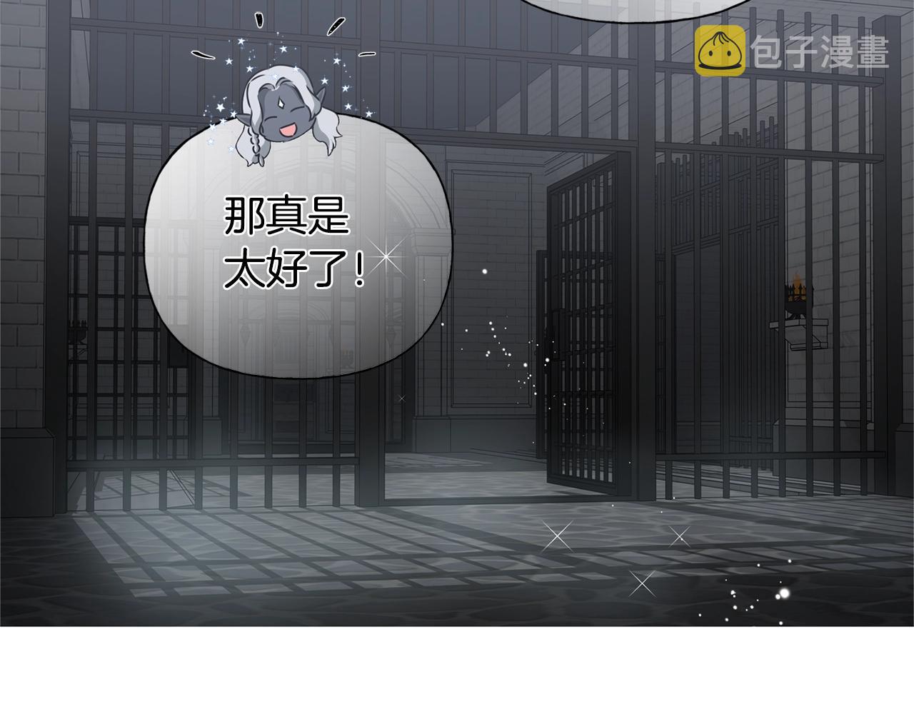 第68话 啧，受死吧41