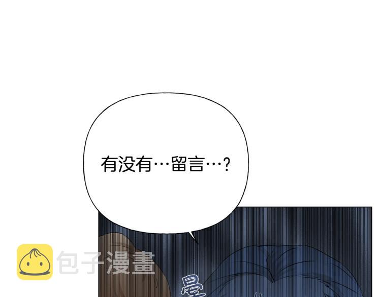 第62话 粉丝遍地174