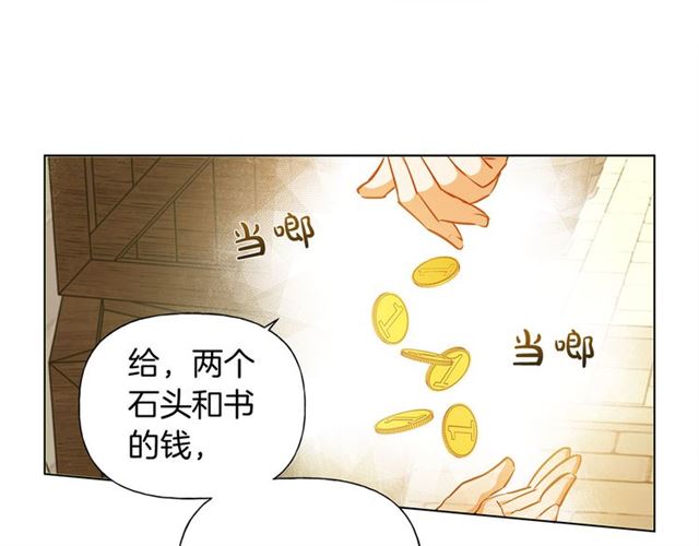 第14话 我是他爸37