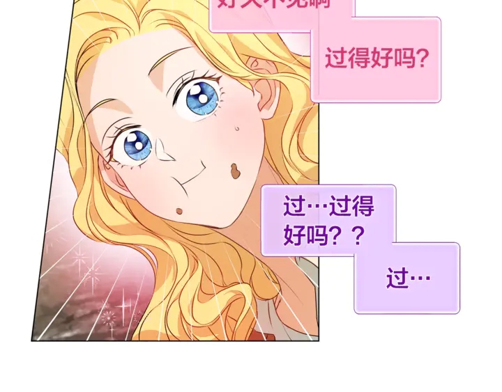 第47话 再快一秒152