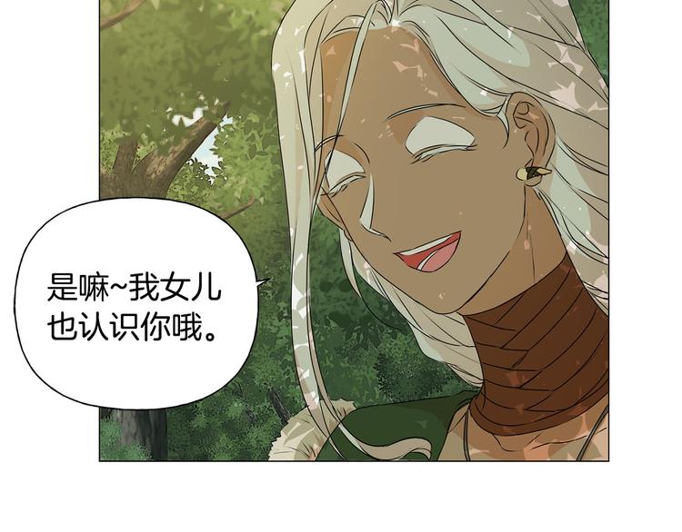 第53话 技能满分！9