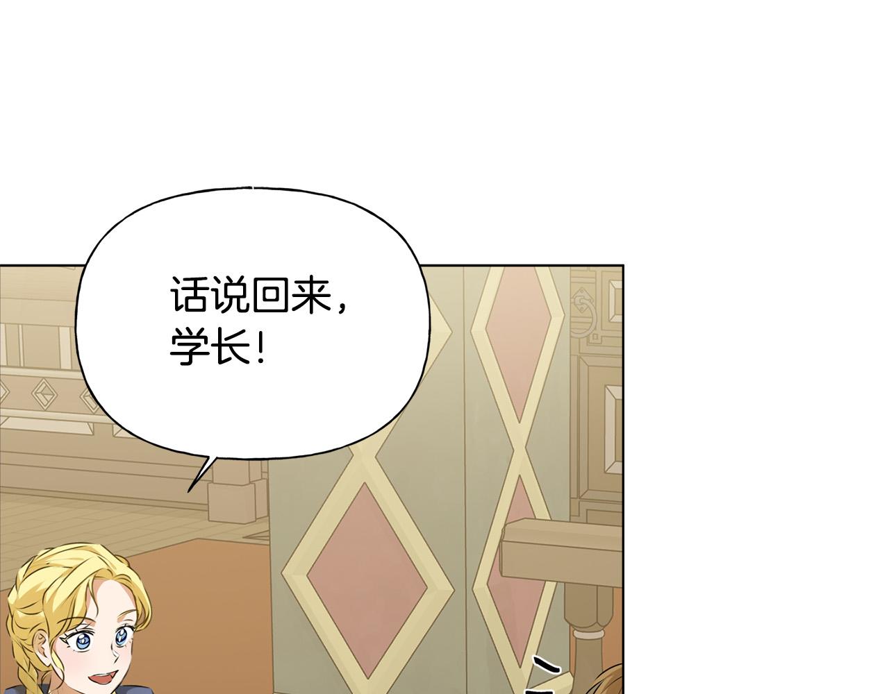 第102话 故人重逢175