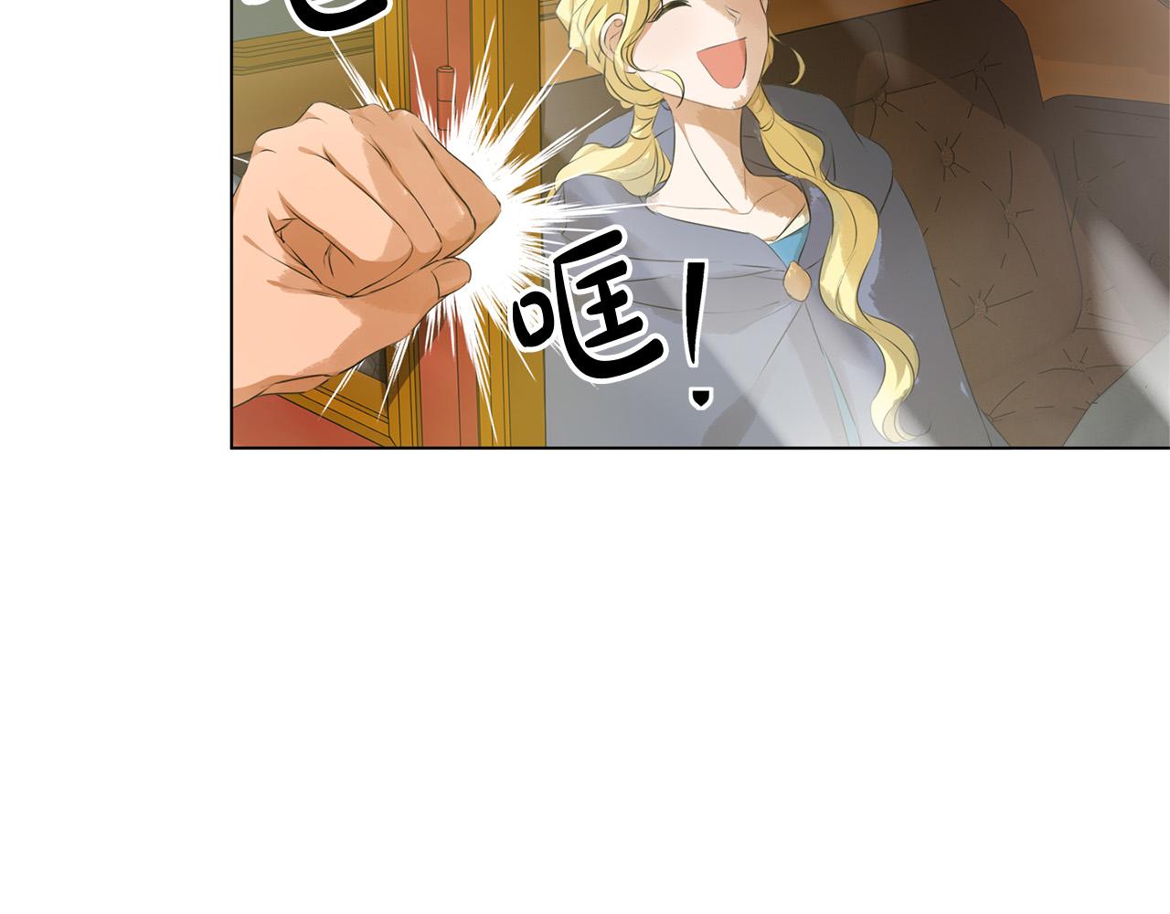第100话 艾琪医生106