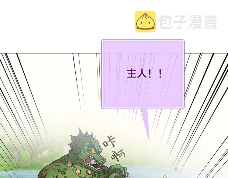 第56话 天选之子64