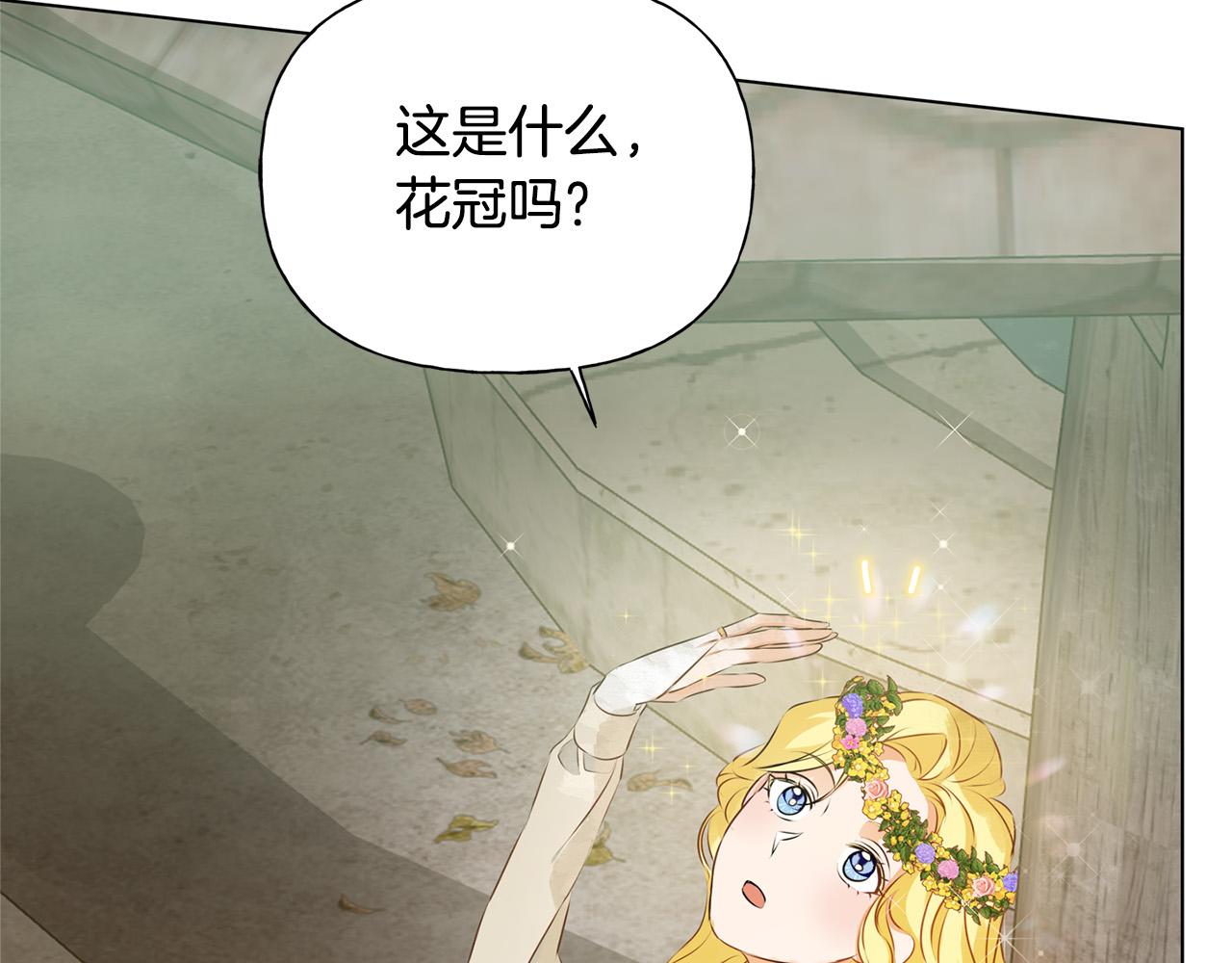 第88话 温馨晚餐112