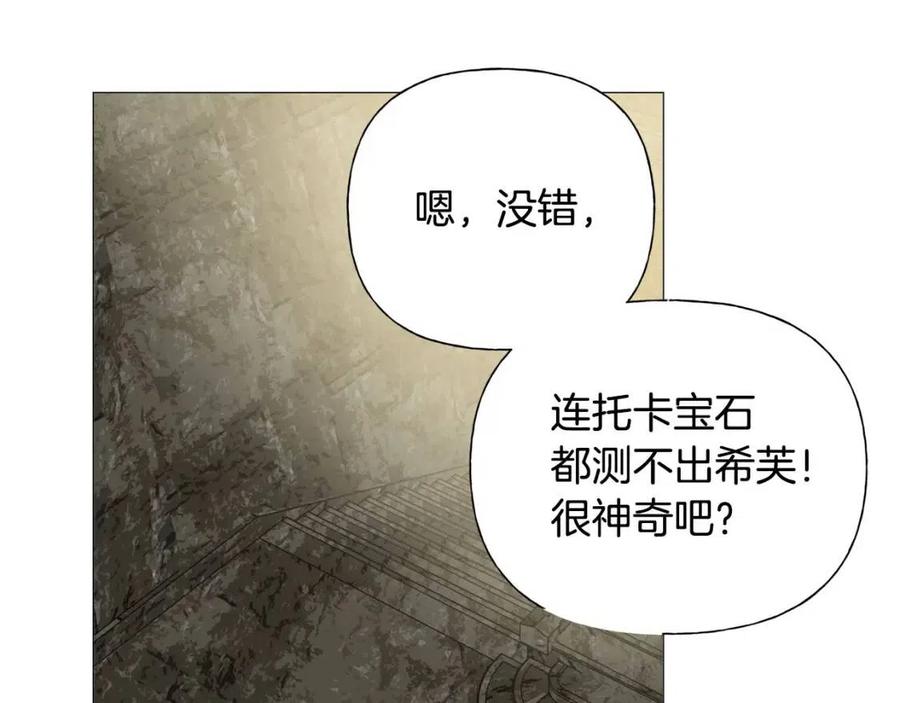 第51话 告别龙穴44