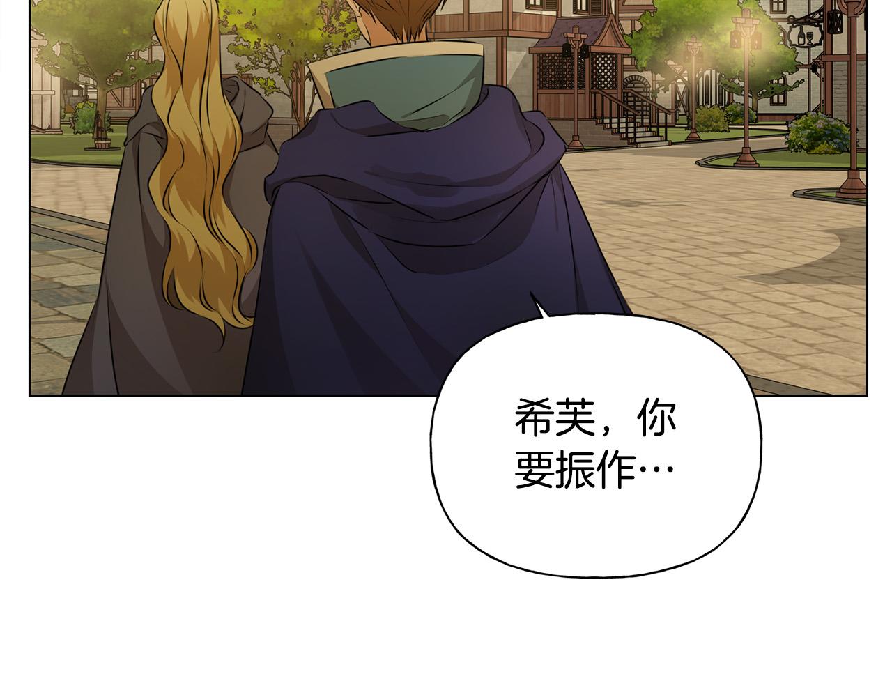 第104话 求婚者那么多？146