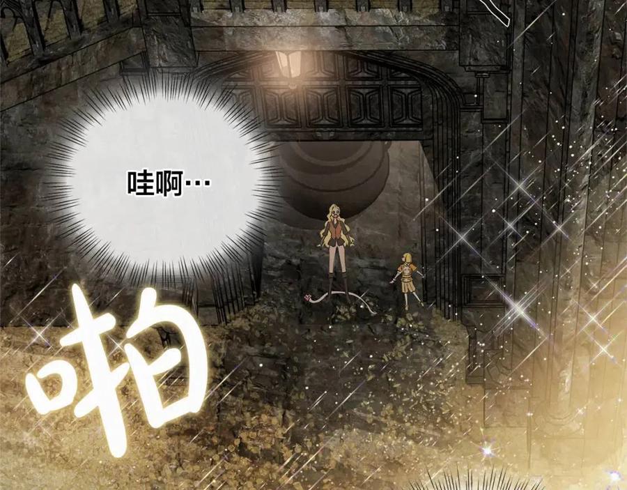 第49话 精灵大变身！4