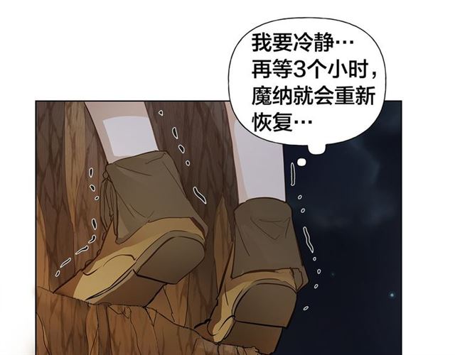 第18话 九死一生112