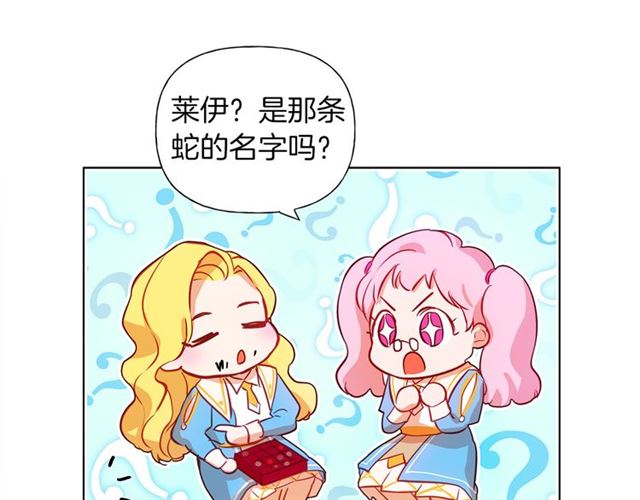 第17话 坑爹的阿杜82