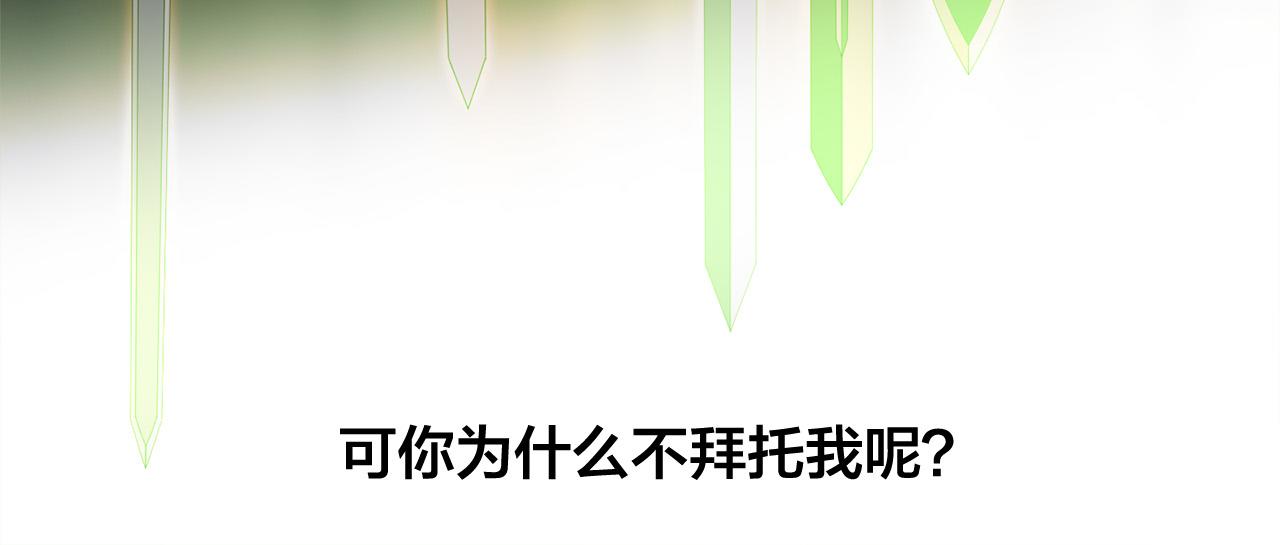 第100话 艾琪医生162
