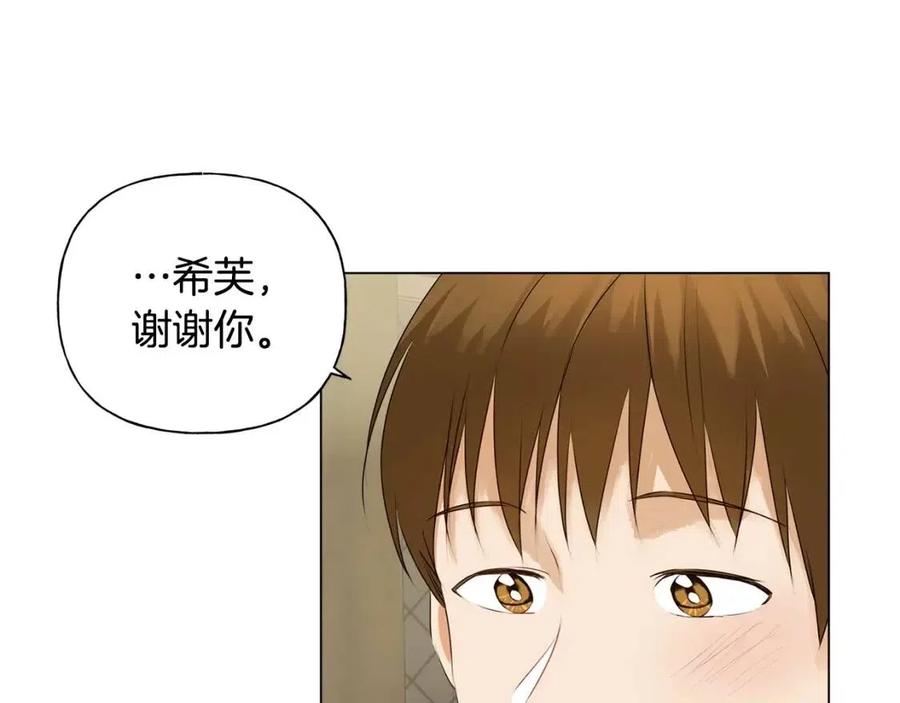 第77话 真好摸34