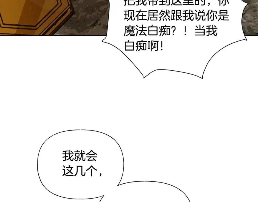第48话 憨批龙变身啦！34