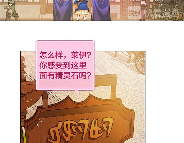 第14话 我是他爸64