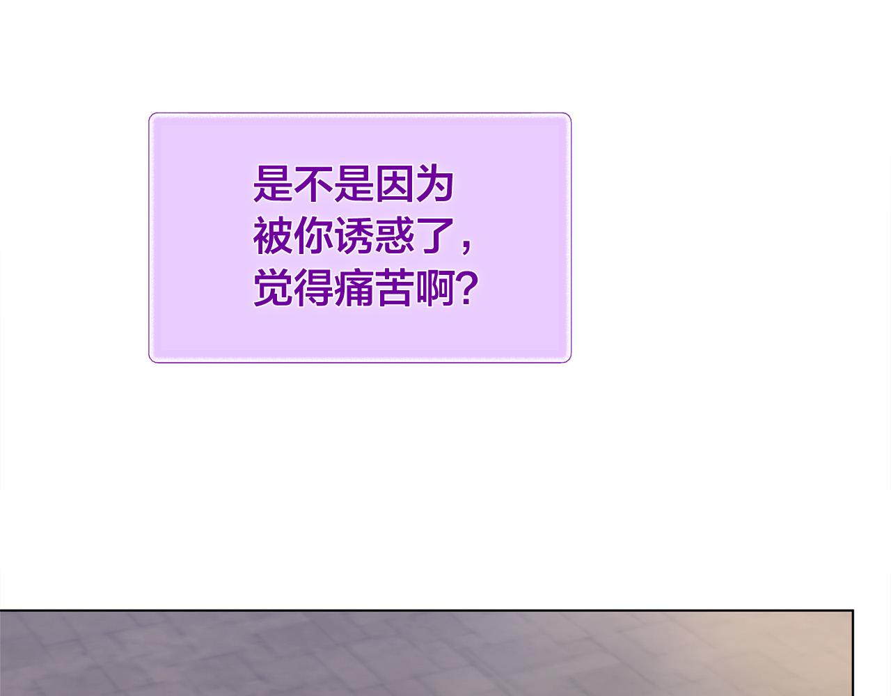 第98话我们多吻几次吧？52