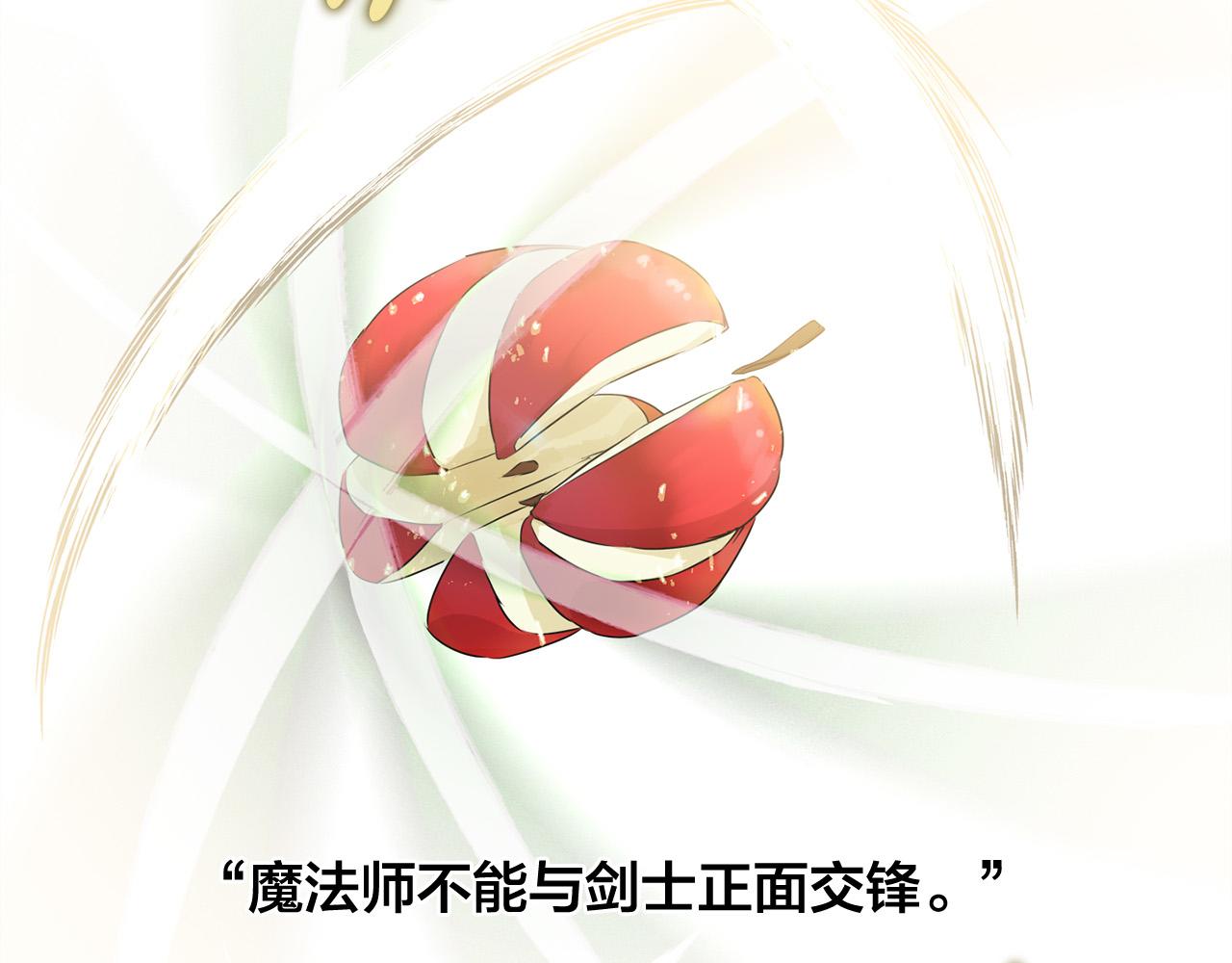 第89话 说不出口的话27
