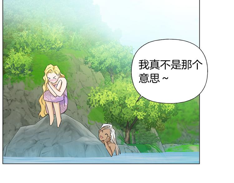 第55话 仙女下凡尘102