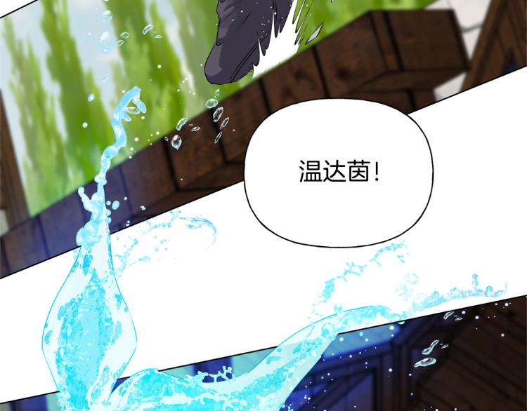 第66话 难道是母爱？！172