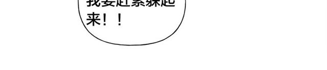 第20话 你别追我！77