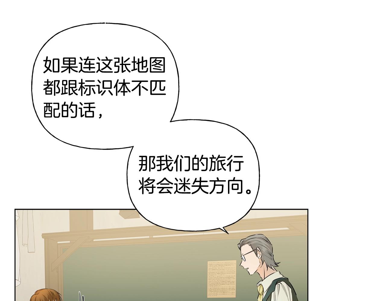 第81话 我这还有位置29