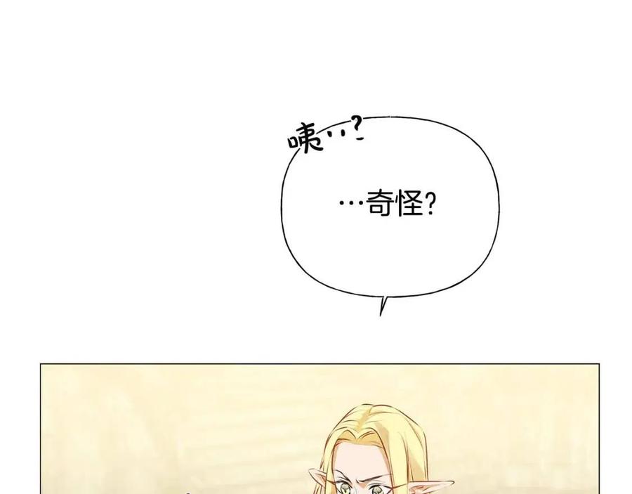 第51话 告别龙穴30